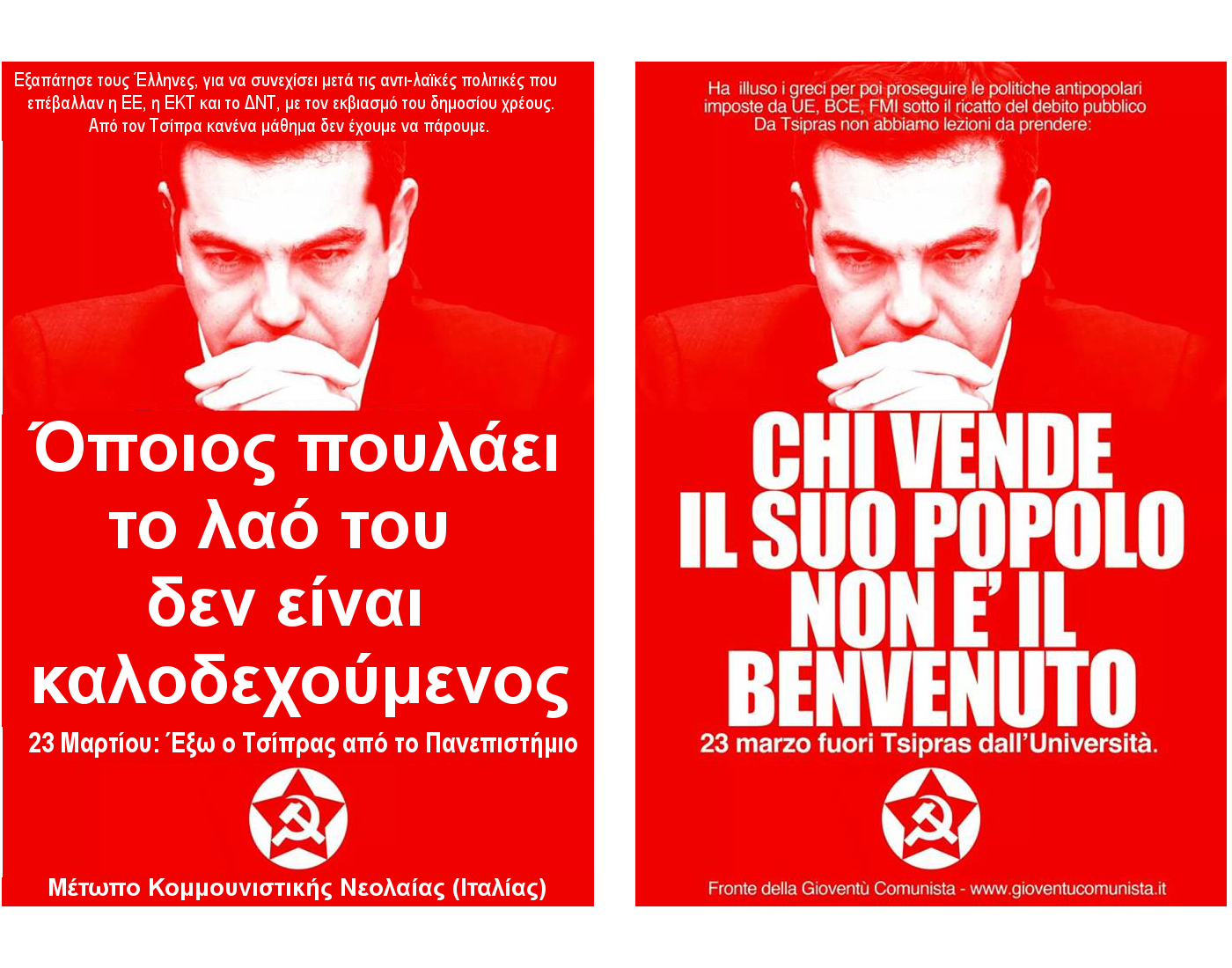 _greek_poster02_n